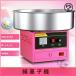 110V�Ɩ��p�ȉَq�����@ �X�e�����X�| �킽���ߋ@ �킽�����@ �H�i�O���[�h �����l�� �f�� �s�̂̃R�b�g�� �L�����f�B ���[�J�[ ���َq��� ����ꂪ�ȒP ��