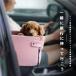  Drive box собака машина Drive сопутствующие товары домашнее животное собака для автомобильный Lead маленький размер собака кошка впечатление жизнь Drive сиденье Drive спальное место домашнее животное bed автомобильный товар универсальный для замены установка 
