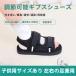 29cm текстильная застёжка регулировка возможность сетка легкий gips для обувь .. солнечный da впечатление жизнь ru входить . уход обувь товары для ухода безопасность пассажирский пожилые люди для бытового использования объект для для бизнеса 