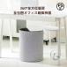 �p�l���q�[�^�[�����t�b�g�q�[�^�[�܂肽���݊ی`���E���h�^�����}�b�g�g�[ �����l�� �����ȃG�l360�x3�ʃR���p�N�g�������������΍��g�[���ȃG�l�ߓd ��