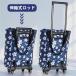  передвижная корзинка покупки Cart покупка Cart термос теплоизоляция термос сумка впечатление жизнь термос Cart сумка-холодильник складной эластичный большая вместимость легкий тихий звук покупки re