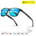 �T���O���X �����Y �Ό� 40 �� �~���[ ���f�B�[�X UV �J�b�g �P�[�X�t �����l�� �ނ� �A�E�g�h�A �h���C�u �X�|�[�c �ƒ�p �Ɩ��p �֗� �g���₷�� �������