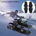  лыжи Mini Short лыжи skate snow для зимний обувь Short snow впечатление жизнь skate snow лезвие ski board лыжи Mini лыжи лыжи ботинки маленький размер 