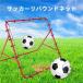 ���o�E���h�l�b�g �T�b�J�[ �싅 ���� �e�j�X �o�X�P �|�[�^�u�� �t�b�g�T�� �����l�� ���� �S���t �\�t�g�{�[�� �o�E���h�l�b�g ��� ���K �l�b�g�t�� �������