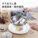 �蓮�t�[�h�~�����[�����������헠������t�[�h�~����e�ʃt�[�h�~���蓮 �����l�� ���炲����X�e�����X3��ޑ֐n�t���ʕ���ؒ����타�[�����W�����s��