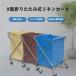 linen Cart для бизнеса складной прачечная Cart колесо имеется 250L 7bsi впечатление жизнь .ruX Cart крепкий quotient индустрия для корзина для белья отель больница чистка 