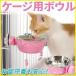 �a���� �P�[�W ���L �y�b�g �E�H�[�^�[ �t�[�h�{�E�� �� ���� �H�� �M �����l�� ������ ���a�� �n���K�[ �{�E�� �Œ� ������ �y�b�g�p�i ���p �L�p ���o����