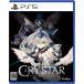  новый товар [PS5] CRYSTAR - Chrysler ta-[PS5 версия ]