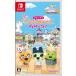 [���[����] �y�V�i�zNintendo Switch ���܂������̃v�`�v�`���݂����� ���܂��ǁ`���܁I�mSwitch�Łn