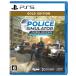  новый товар [PS5] Police тренажер GOLD EDITION