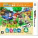 новый товар Nintendo 3DS мелкие сколы от камней .. Animal Crossing amiibo+