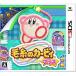  новый товар Nintendo 3DS шерсть. машина bi. плюс 