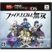  новый товар Nintendo 3DS Fire Emblem единственный в своем роде обычная версия (*New3DS специальный )