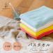  bath towel 6 -ply gauze 120×60cm made in Japan cotton 100% cotton . aqueous soft plain thick fine quality high quality volume soft Mikawa tree cotton peace . present kmko