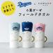  Chunichi Dragons sport towel 6 -ply gauze door la goods field towel 24×110cm embroidery cotton 100% made in Japan associated goods Mikawa tree cotton present kmko