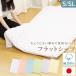  Flat sheet sheet . futon cover mattress sheet futon sheet single single long cotton made in Japan cotton 100% 150×250cm plain 236-70