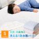  waterproof bed pad single bed pad waterproof bed‐wetting sheet sheet bed‐wetting nursing sheet waterproof sheet child baby pet nursing 