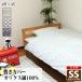 . futon cover semi single cotton 100% made in Japan stylish series 85×200 Kids circle wash laundry possible bed cover for children bedding linen