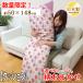  Dakimakura ... длинный подушка 50×150cm ликвидация запасов содержание круг мытье .... антибактериальный дезодорация . клещи хлопок 100% рисунок включено случайный рисунок сделано в Японии омыватель bru