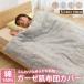 . futon покрытие одиночный . чехол на футон 140×190cm хлопок 100% марля .. чехол на футон ... чехол на футон цветочный принт хлопок 100% открыть настежь застежка-молния 4 мест шнурок имеется ...
