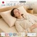  местного производства ... покрытие 43×90cm сделано в Японии хлопок 100% pillow кейс конверт тип подушка покрытие хлопок ..... вентиляция всесезонный простой натуральный материалы 