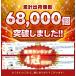 �� �X�g���[�g�l�b�N�� ���̎t���� ������ �񂱂� �ᔽ�� ���������� �ې� ������ ��ŃT�|�[�g ���т��΍� �z�ň���^ ���L �|�Y �M�t�g �֘A�摜1