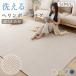 [P10 раз ] ковер ковровое покрытие коврик 2 татами 185×185 "в елочку" всесезонный предотвращение скольжения с полиуретаном ... Северная Европа электроковер пол подогрев соответствует 