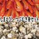 tsu.........*..... комплект (....500g,..250g) подарок 2026 День отца 