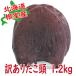  Hokkaido корень . производство есть перевод .. голова 1.2kg (.. осьминог Hokkaido производство )