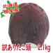  Hokkaido корень . производство очень большой! есть перевод .. голова 2.9kg (.. осьминог Hokkaido производство )