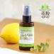  пыльца меры aroma спрей ( - - bar глубокий ) 50ml Masques pre - натуральный aroma relax поллиноз меры товары . покупка 