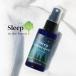  sleep aroma spray ( in The forest )50ml pillow Mist Masques p rail -m spray room fragrance 