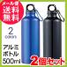  aluminium бутылка фляжка 500ml×2 шт. комплект вода элемент вода спорт почтовая доставка бесплатная доставка 