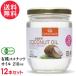  иметь машина JAS кокос масло 210ml×1 2 шт органический extra балка Gin [ Шри-Ланка производство иметь машина JAS засвидетельствование ] бесплатная доставка 