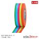 Pro Tapesga мех лента 12.5cm ширина 41m флуоресценция 5 цвет ..2 шт. комплект шиповки лента почтовая доставка бесплатная доставка yp3