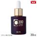 C200 パワーセラム 30ml ビタミンC配合美容液 セレヴィーナ サラシア メール便 送料無料