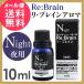  ребра радуга toru aroma li*b дождь ( ночь для aroma )10ml почтовая доставка бесплатная доставка 