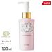 イースペシャル クレンジングジェルV 120ml＋20ml Dr.ERI 美人製造研究所 送料無料