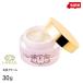 イースペシャル アクティブクリームV 30g＋12g Dr.ERI 美人製造研究所 送料無料