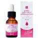 シンエイ そのまま! 原液 美容液 コラーゲン リッチ 20ml メール便 送料無料