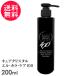 �L���A�N���X�^�� �G���J���P�A100 200ml �w�A�P�A�I�C�� �g���[�g�����g ���{�� ��������