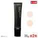 PECHE PEAUpi-chipo корова a- Beaute essence BB 35g OC свет /OC натуральный почтовая доставка бесплатная доставка 