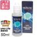 umo Life 50ml Kei элемент дополнение umo жизнь umo... жидкость почтовая доставка бесплатная доставка 