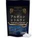 JAY&amp;CO. здесь самый. чуть более . аргинин 1000mg + цитруллин 1000mg таблеток .(30 день минут )