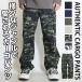  основной брюки-карго мужской армия хлеб женский камуфляж большой размер костюм камуфляж брюки камуфляж брюки-карго futoshi . свободно широкий Street 