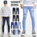  чуть более стрейч обтягивающий джинсы мужской обтягивающие джинсы брюки обтягивающие джинсы обтягивающий брюки Denim стрейч брюки повреждение джинсы 