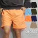 [ бесплатная доставка ] вода суша обе для нейлон легкий шорты мужской нейлон шорты шорты D can застежка-молния короткий хлеб шорты колени сверху 