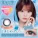 �y�V���v��1Day���v3���ȏゲ�w����1����1�~�N�[�|���z Chapun �Ƃ��Ƃ߃O���[ 1Day �x�Ȃ� �x���� �J���R�� 1��10�� �����f�[ �V���v�� �V���Ȃ��� ���Ȃ�