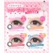 Chapun �Ƃ��Ƃ߃u���E�� 1month �x�Ȃ� �x���� �J���R�� 1��2�� �}���X���[ �V���v�� �V���Ȃ��� FIXINGLENS ���Ȃ������Y �֘A�摜3