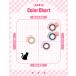 Chapun �Ƃ��Ƃ߃u���E�� 1month �x�Ȃ� �x���� �J���R�� 1��2�� �}���X���[ �V���v�� �V���Ȃ��� FIXINGLENS ���Ȃ������Y �֘A�摜4